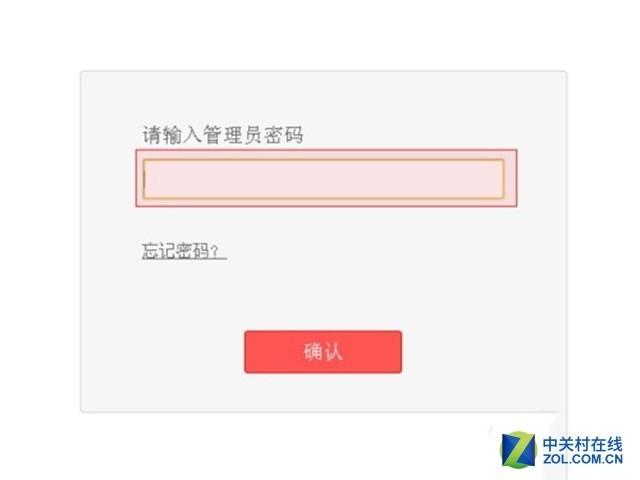 怎样安装无线路由器（无线路由器安装的正确方法）(6)