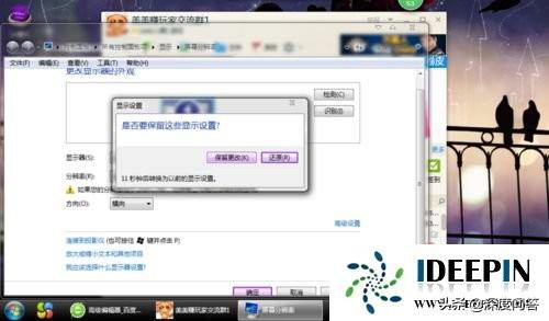 电脑桌面图标太大怎么调小（windows10更改桌面图标大小的方法）(5)