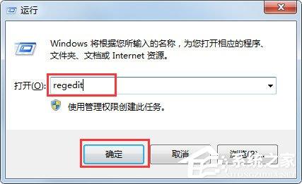 桌面ie图标删不掉怎么办(windows7桌面ie图标删不掉的解决技巧)(2)