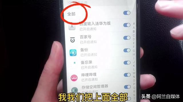 手机发烫怎么回事（手机发烫了最好解决方法）(2)