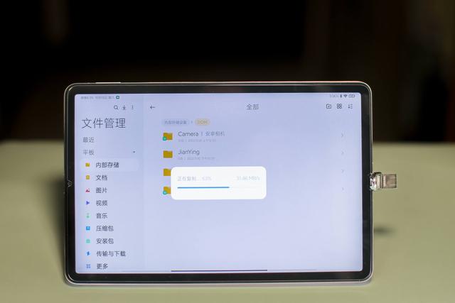 爱国者u盘怎么样（爱国者u358深度测评）(14)