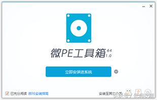 怎样用u盘安装xp系统（u盘装xp系统最简单的方法）(1)