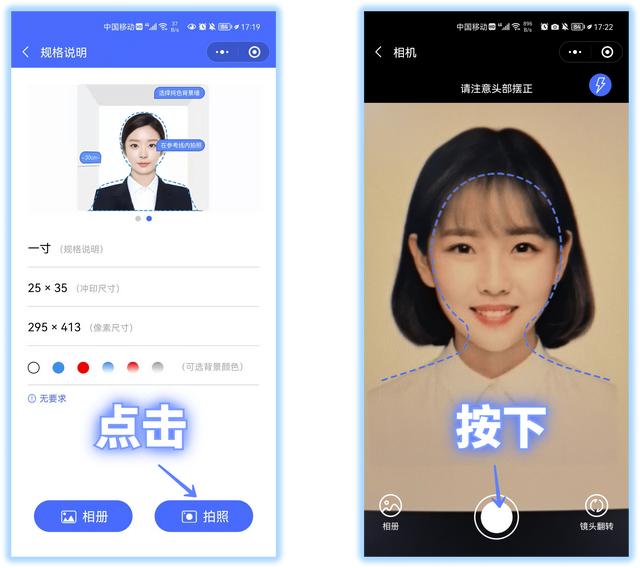 有照片怎么弄成电子版证件照（用手机就能直接生成证件照的方法）(4)
