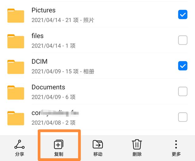 otg是什么（手机中的otg连接有何用处）(9)