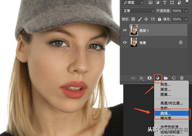 ps如何美白皮肤（ps人像色彩调整方法）(4)