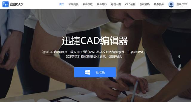 怎样快速学cad画图(最新最简单的cad制图学习方法)(4)
