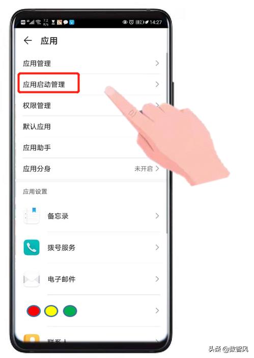 手机空间不足怎么办（4种方法解决手机内存不够）(2)