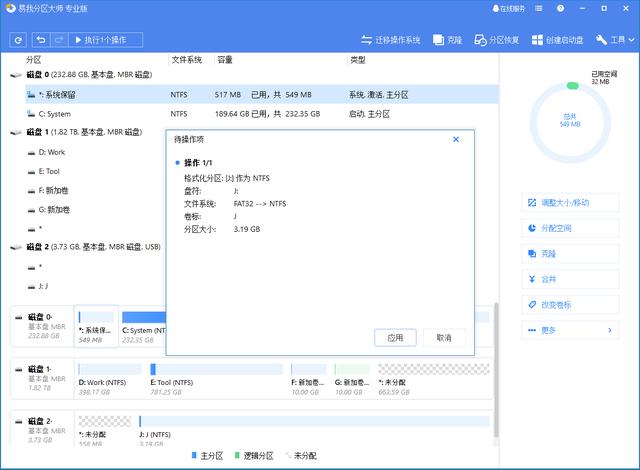 sd卡怎么格式化（如何格式化SD卡而不损失资料）(9)