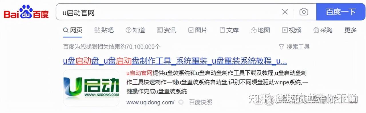 windows10系统重装教程（windows10重装系统怎么弄最简单）(1)