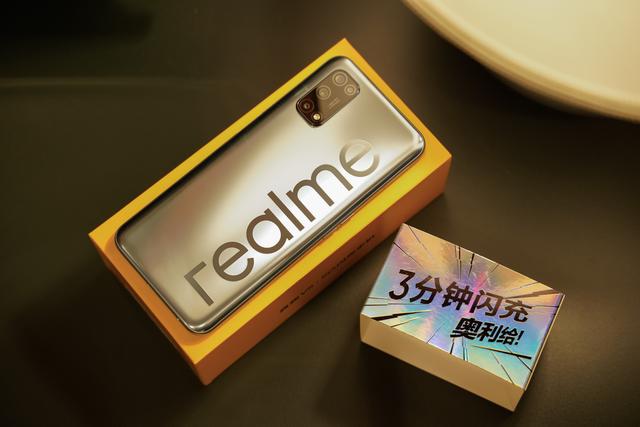realmev55G手机参数(realmev5手机值得购买吗)(3)