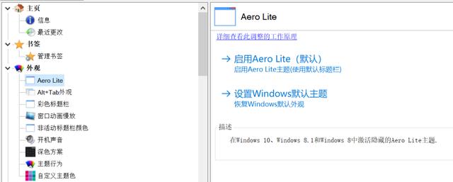 如何让电脑提速（电脑优化系统详细教程）(22)
