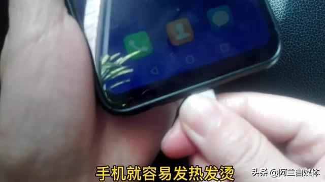 手机发烫怎么回事（手机发烫了最好解决方法）(8)