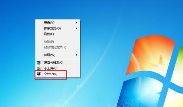 windows7安装方法有哪些（如何快速进行windows7安装）(15)
