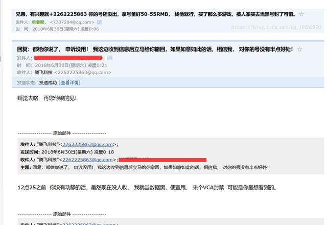steam账号忘记了怎么找回（Steam帐号被盗后申诉及找回攻略）(21)