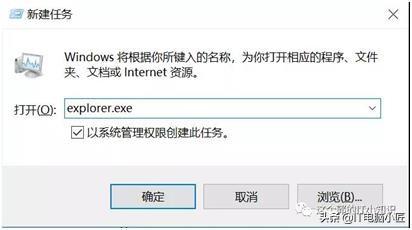 电脑屏幕黑屏了怎么办（常见的开机黑屏问题解决方法）(4)