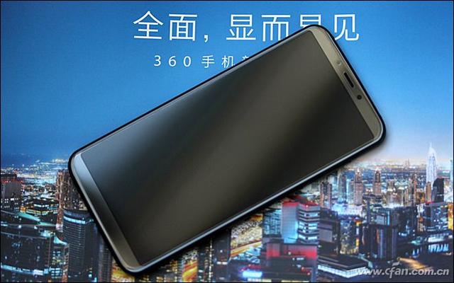 360n6pro手机怎么样(360n6 pro值得买吗)(59)