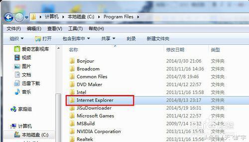 桌面没有ie图标怎么办（windows7怎么恢复IE浏览器桌面图标）(8)