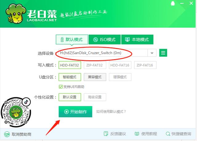 笔记本密码忘记了怎么解开（windows 忘记桌面密码的解决方法）(4)