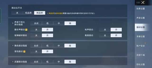一加ace竞速版配置参数（一加ace竞技版值不值得入手）(23)
