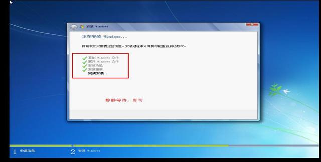 windows7安装方法有哪些（如何快速进行windows7安装）(12)