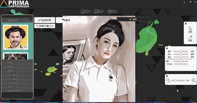 怎么把照片变成漫画（一键生成漫画头像的操作方法）(6)