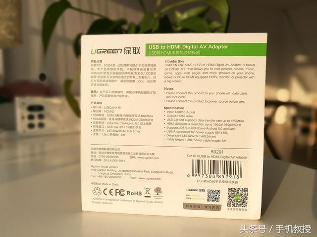 投影仪怎么连接手机投屏（手机投屏到投影仪最简单方法）(3)