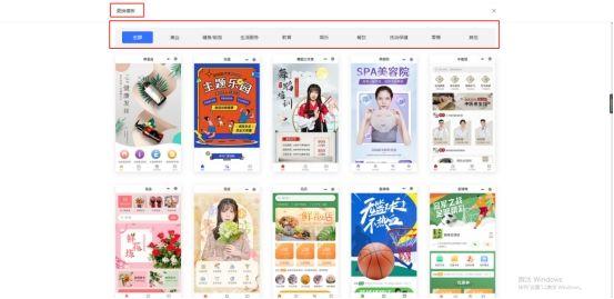 微信小店怎么开（4个步骤教你快速开通店铺小程序）(6)