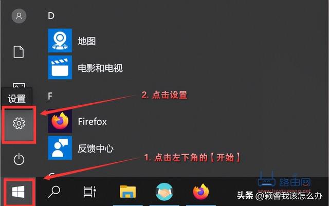 电脑ip地址怎么查（查看电脑的ip地址最简单方法）(10)