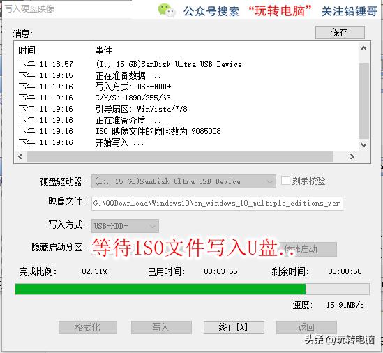 安装windows7系统步骤（如何安装微软windows7系统）(10)