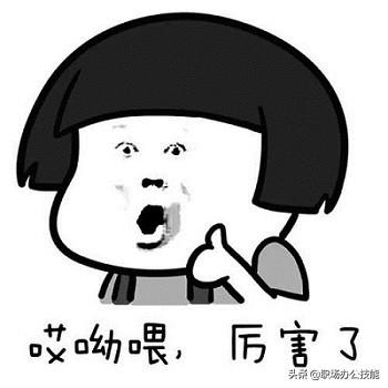 如何把pdf文件转换成word文件（手机上pdf转换成word最简单方法）(2)