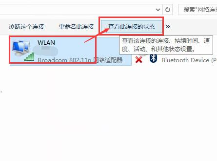 windows10怎么看wifi连接密码（windows10查看wifi密码的操作方法）(2)