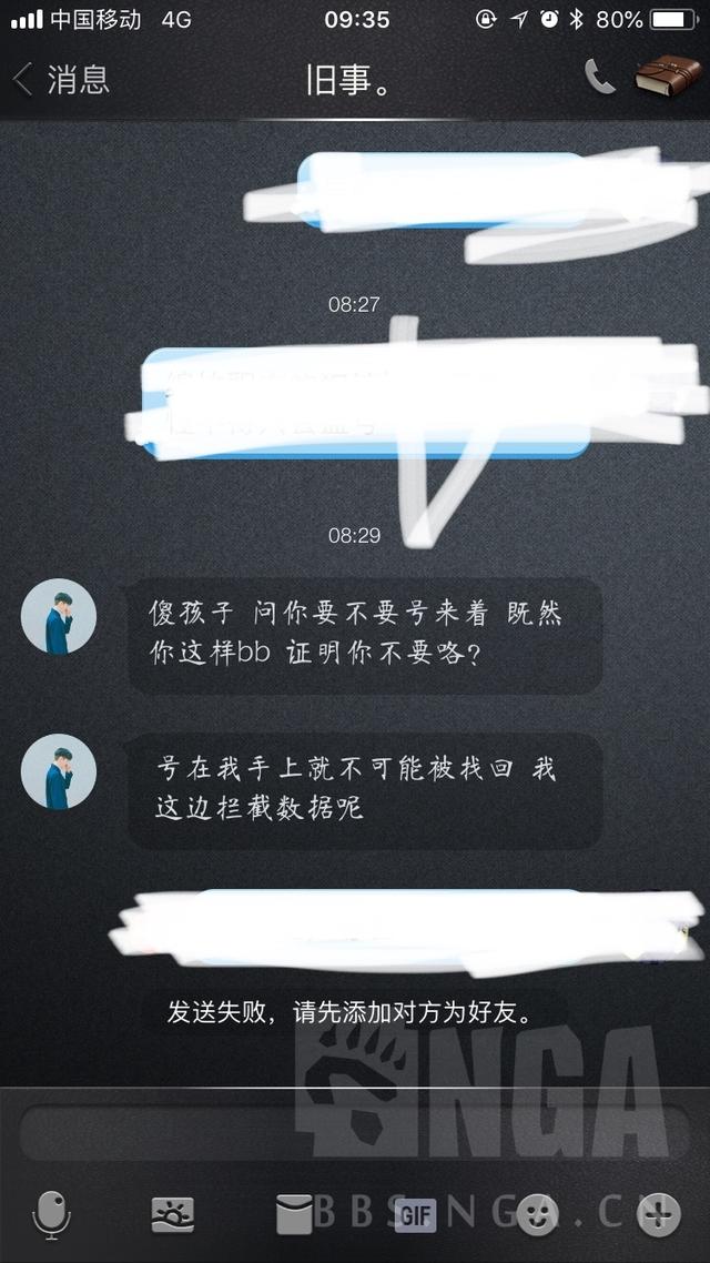steam账号忘记了怎么找回（Steam帐号被盗后申诉及找回攻略）(20)