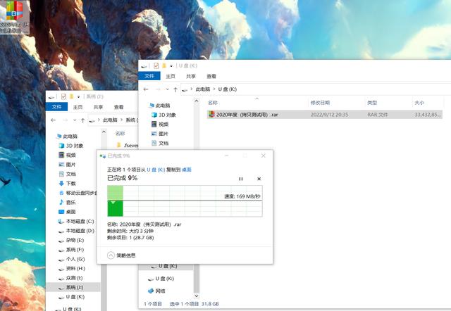 爱国者u盘怎么样（爱国者u358深度测评）(18)