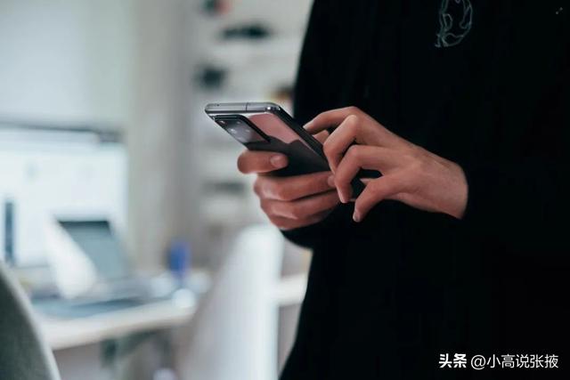 手机丢了如何定位（手机丢失正确处理方法）(5)