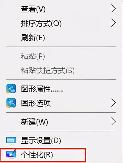 windows10怎么打开控制面板（4种打开windows10控制面板的方法）(8)