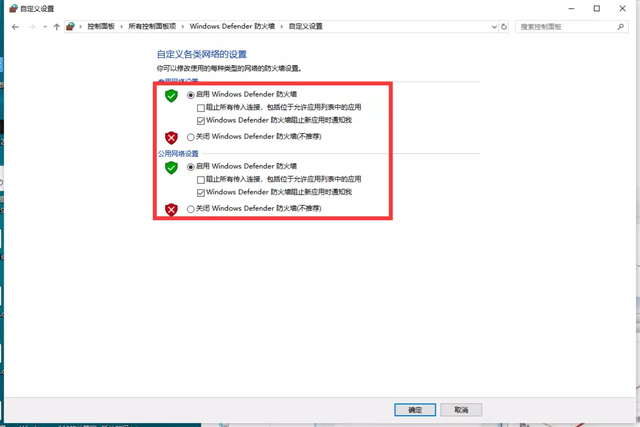 windows10共享文件夹怎么弄（windows10局域网内文件共享操作方式）(4)