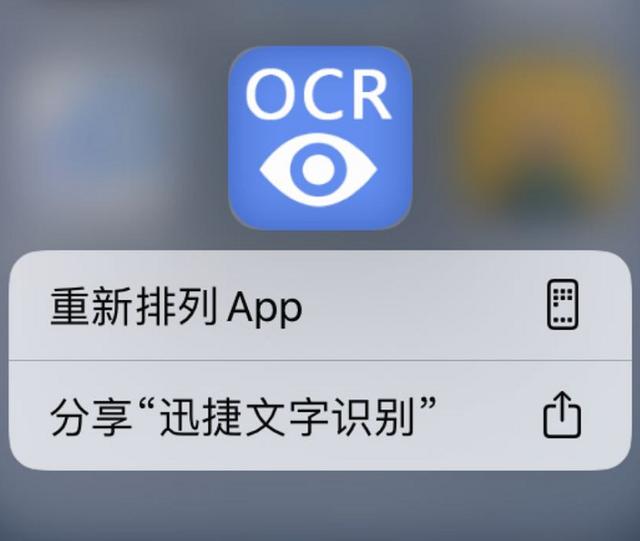 苹果手机备忘录怎么用（苹果手机备忘录使用小技巧）(5)