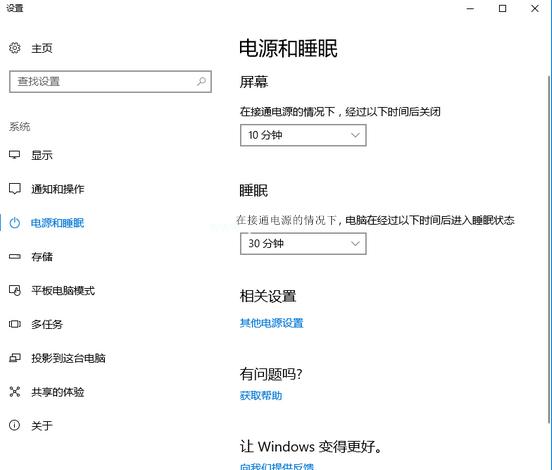 怎么设置电脑锁屏壁纸（windows10设置锁屏壁纸的操作方法）(7)