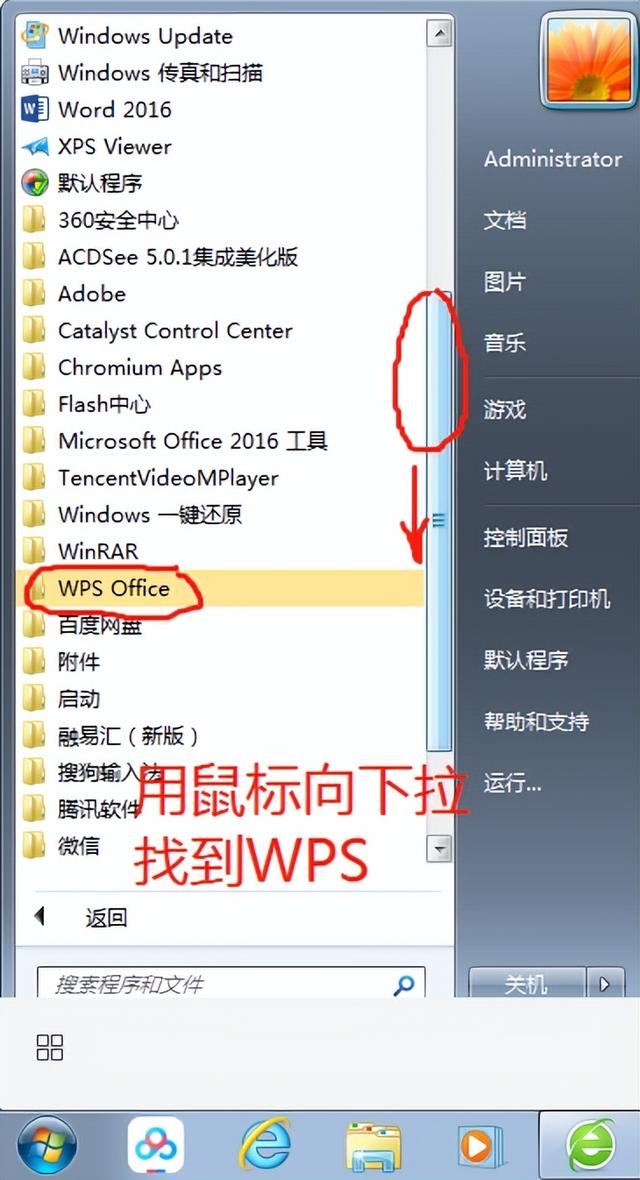 word文档打不开怎么办（office无法打开表格的解决方法）(1)