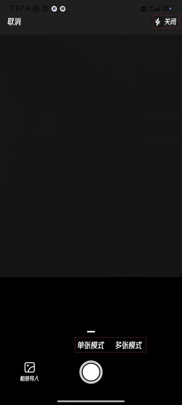 扫描件电子版怎么弄（手机上扫描文件的具体操作步骤）(3)