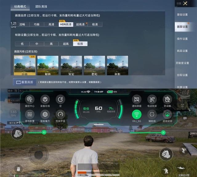 黑鲨手机5pro怎么样(黑鲨5pro值得入手吗)(19)