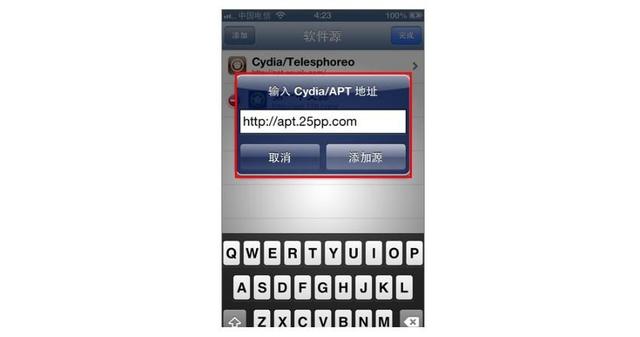 cydia下载不了怎么办（cydia加载失败的解决方法）(5)