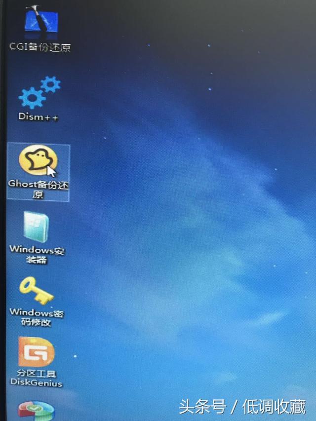 怎样用u盘安装xp系统（u盘装xp系统最简单的方法）(4)