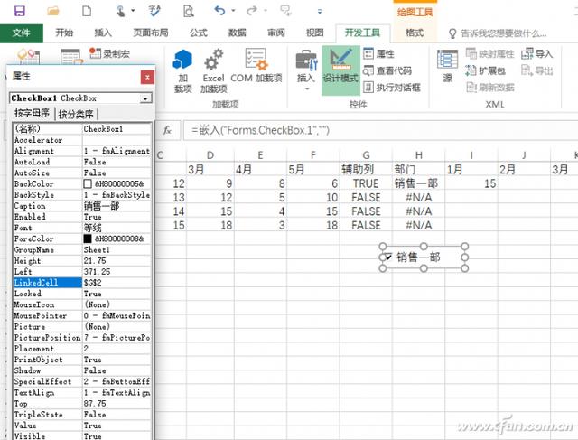 怎么用excel制作曲线图（excel制作折线图表的步骤详细图解）(4)