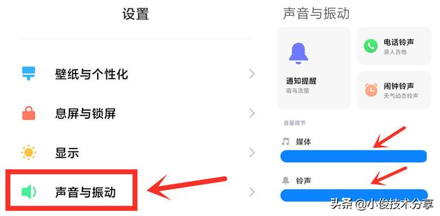 手机麦克风说话声音小怎么办（手机声音太小的原因和处理办法）(4)