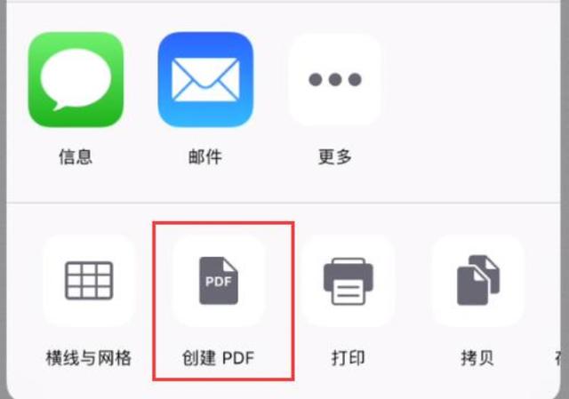 苹果手机备忘录怎么用（苹果手机备忘录使用小技巧）(10)