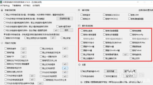 手机连接不上电脑怎么办（手机无法连接电脑的处理方法）(8)