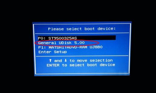 怎样用u盘安装系统（u盘安装系统最简单方法）(10)