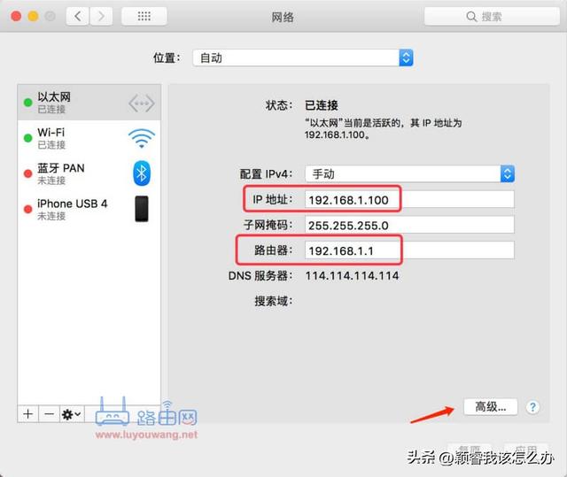 电脑ip地址怎么查（查看电脑的ip地址最简单方法）(16)