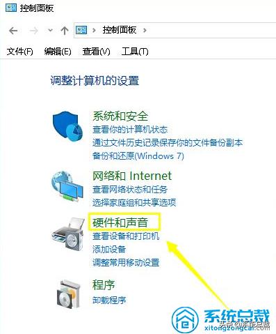耳机插电脑上没声音怎么设置（windows10插进耳机沒有声音的解决方法）(5)